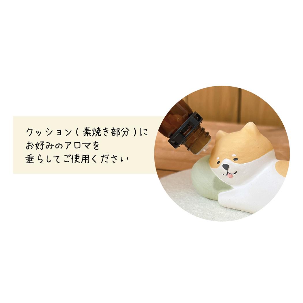 うたたねアロママスコット リラックス雑貨 ゆるり日和 かわうそ デコレ インテリア かわいい プレゼント