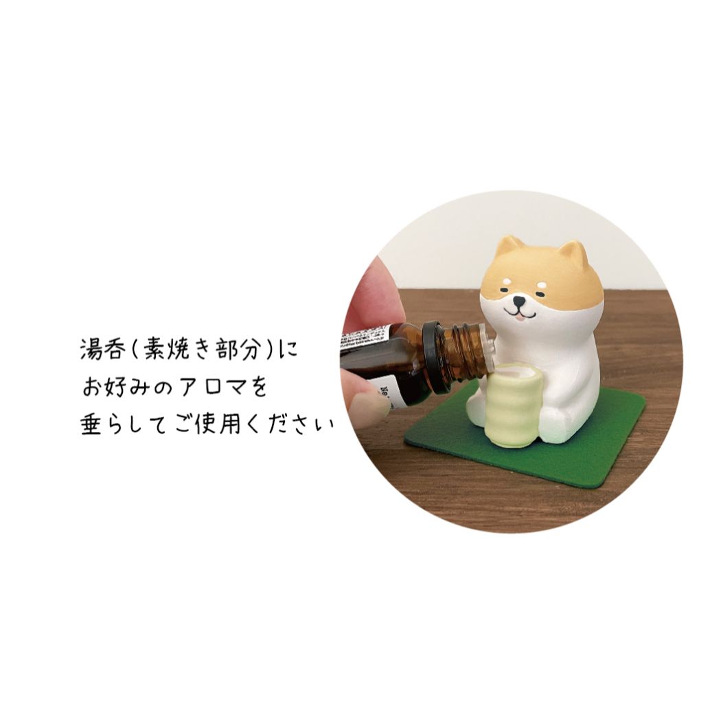 のんびりアロママスコット リラックス雑貨 ゆるり日和 しば デコレ インテリア かわいい プレゼント