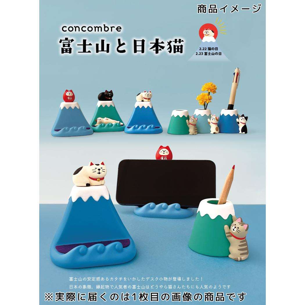 富士でつめとぎ ペンスタンド ペン立て concombre 三毛猫 デコレ おもしろ雑貨 かわいい