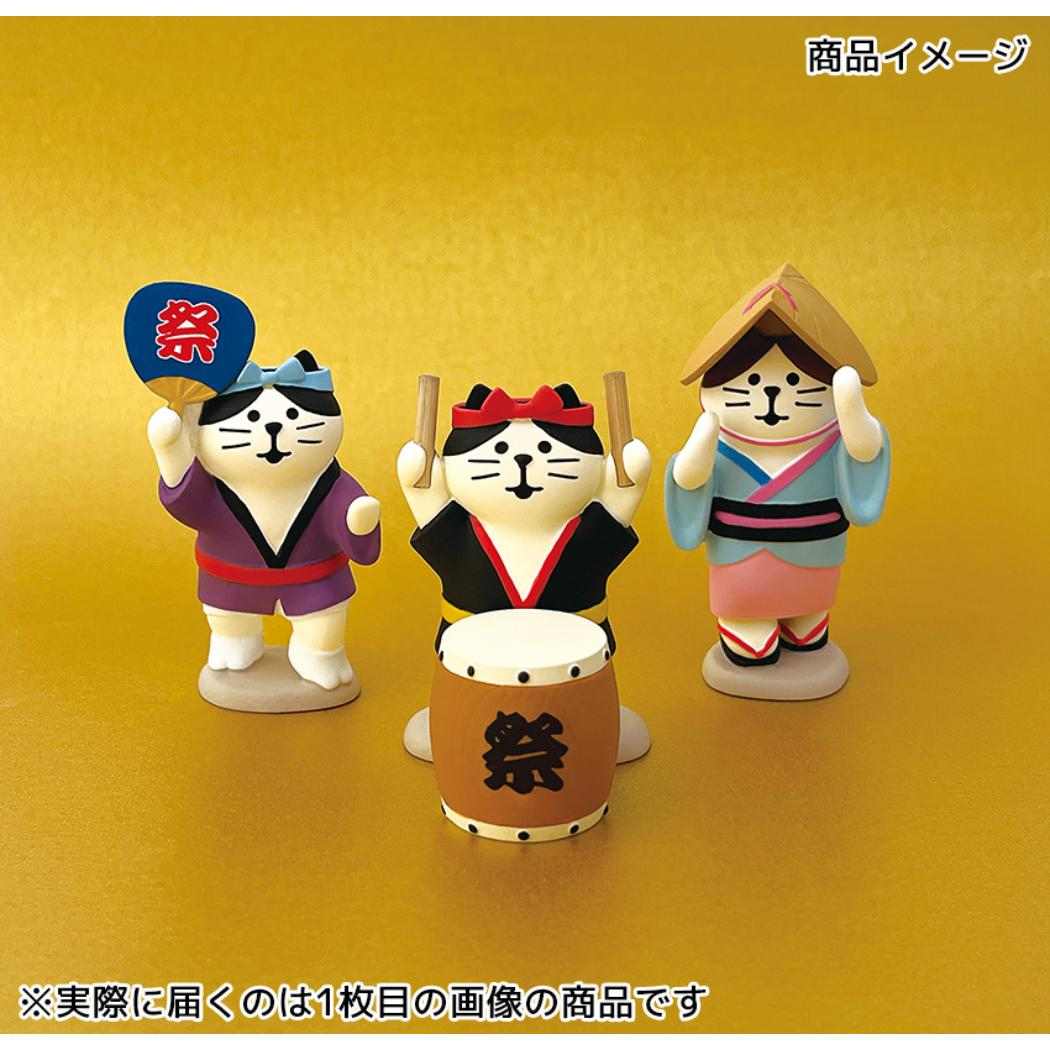 concombre お祭りにゃんこ マスコット 阿波踊り猫 男踊り デコレ インテリア かわいい グッズ シネマコレクション