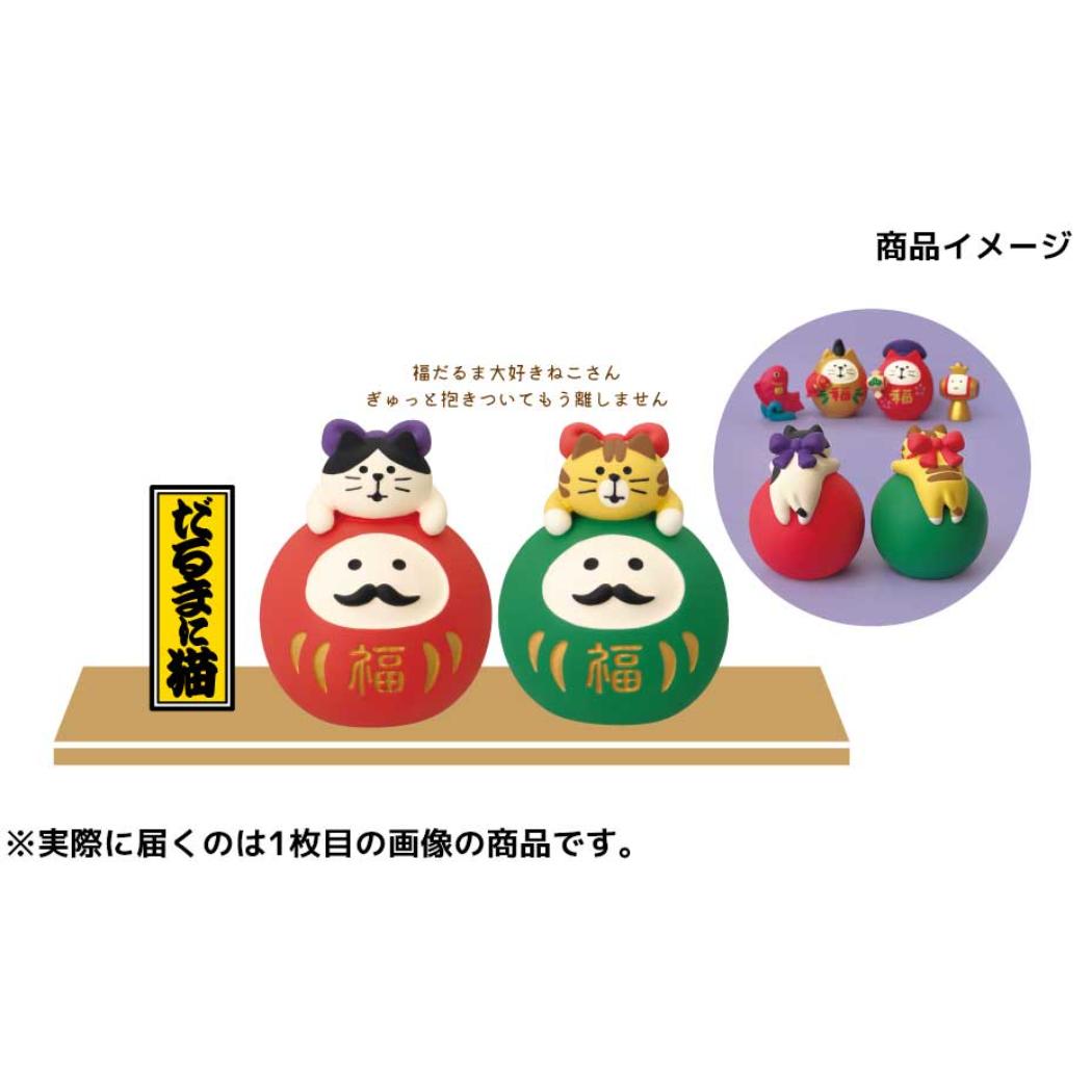 だるまLOVE猫 マスコット concombre 赤 デコレ インテリア かわいい