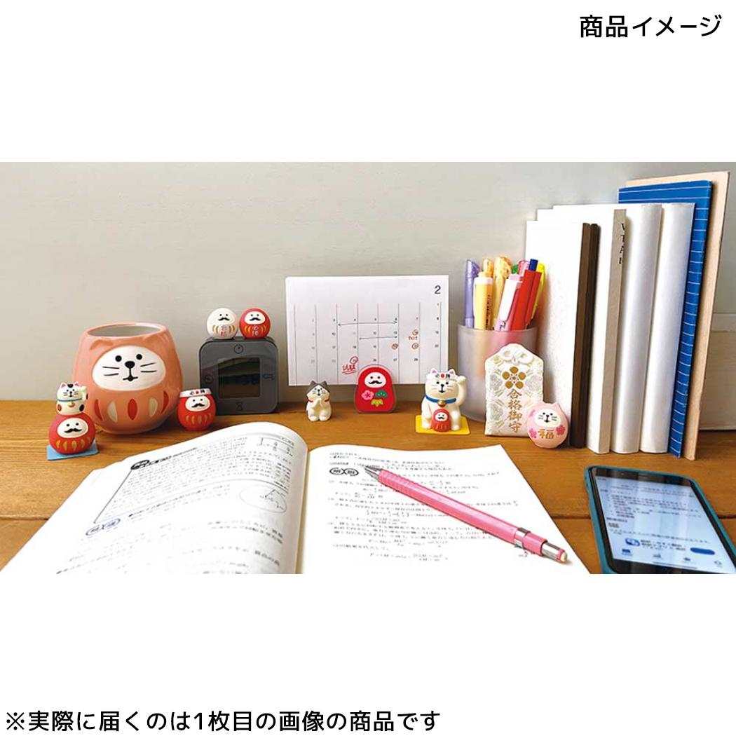 必勝祈願招き猫 マスコット concombre まったり合格祈願 デコレ ギフト雑貨 プレゼント かわいい 学生 中学生 高校生 受験生