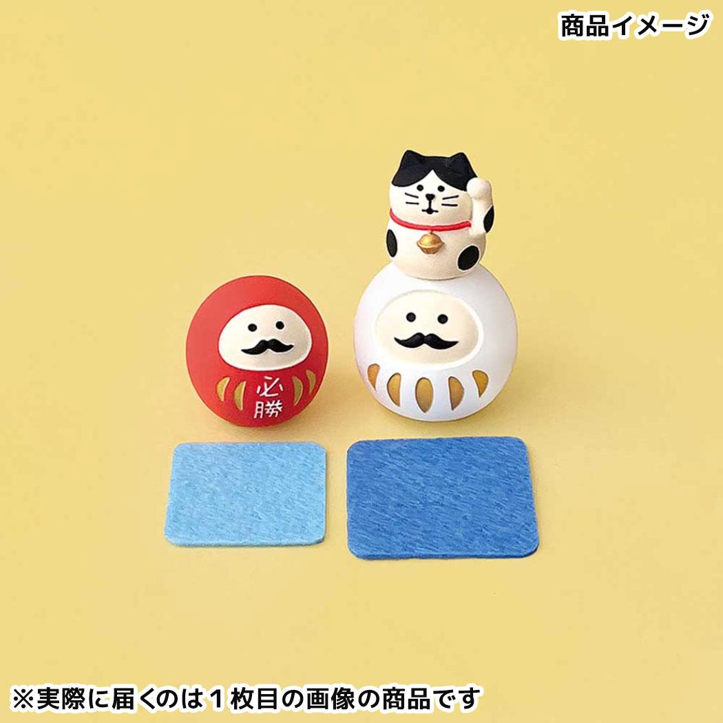合格豆だるま マスコット concombre まったり合格祈願 デコレ ギフト雑貨 プレゼント かわいい 学生 中学生 高校生 受験生