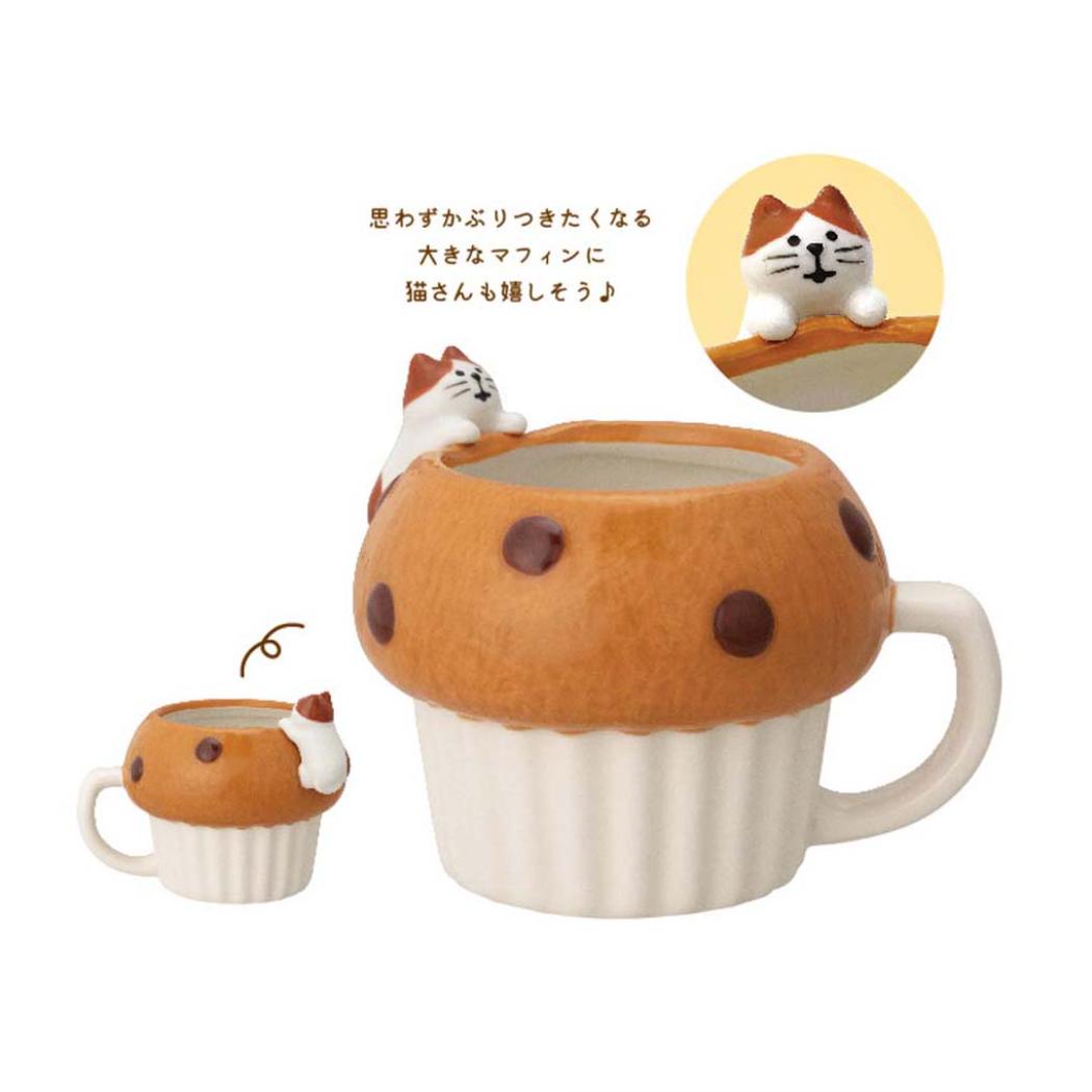 おおきなパンのマグカップ マグカップ concombre マフィン デコレ 新生活準備雑貨 かわいい