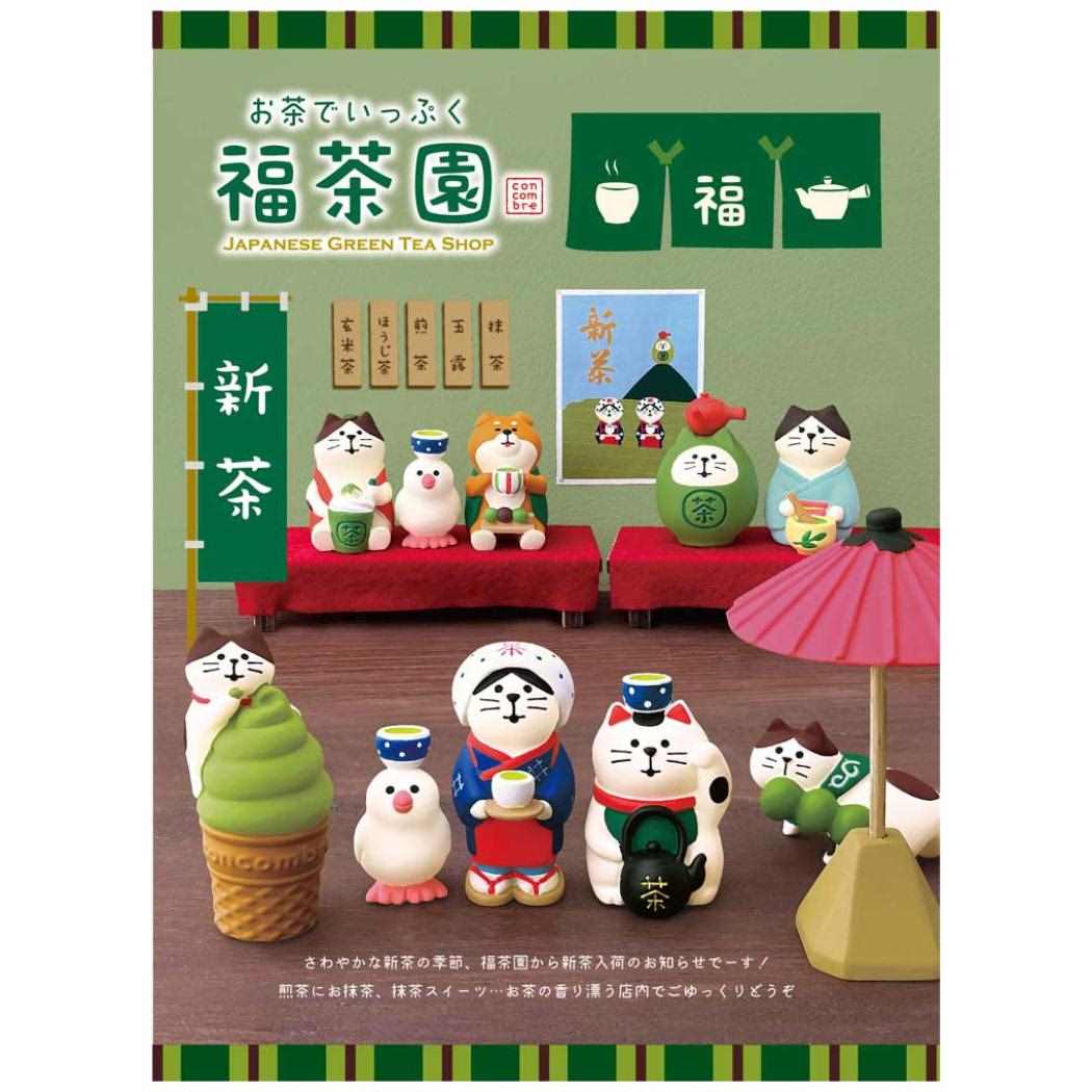 お茶屋の和傘 マスコット concombre お茶でいっぷく福茶園 デコレ インテリア かわいい