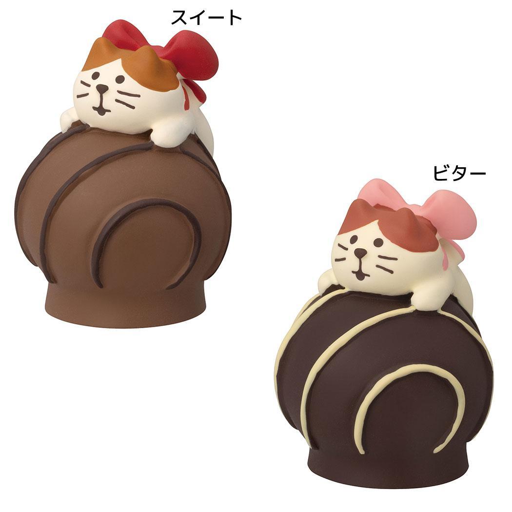 子猫とボンボンショコラ マスコット Bpnjour chocolat concombre スイート ビター デコレ ミニチュア オブジェ ディスプレイ 置物