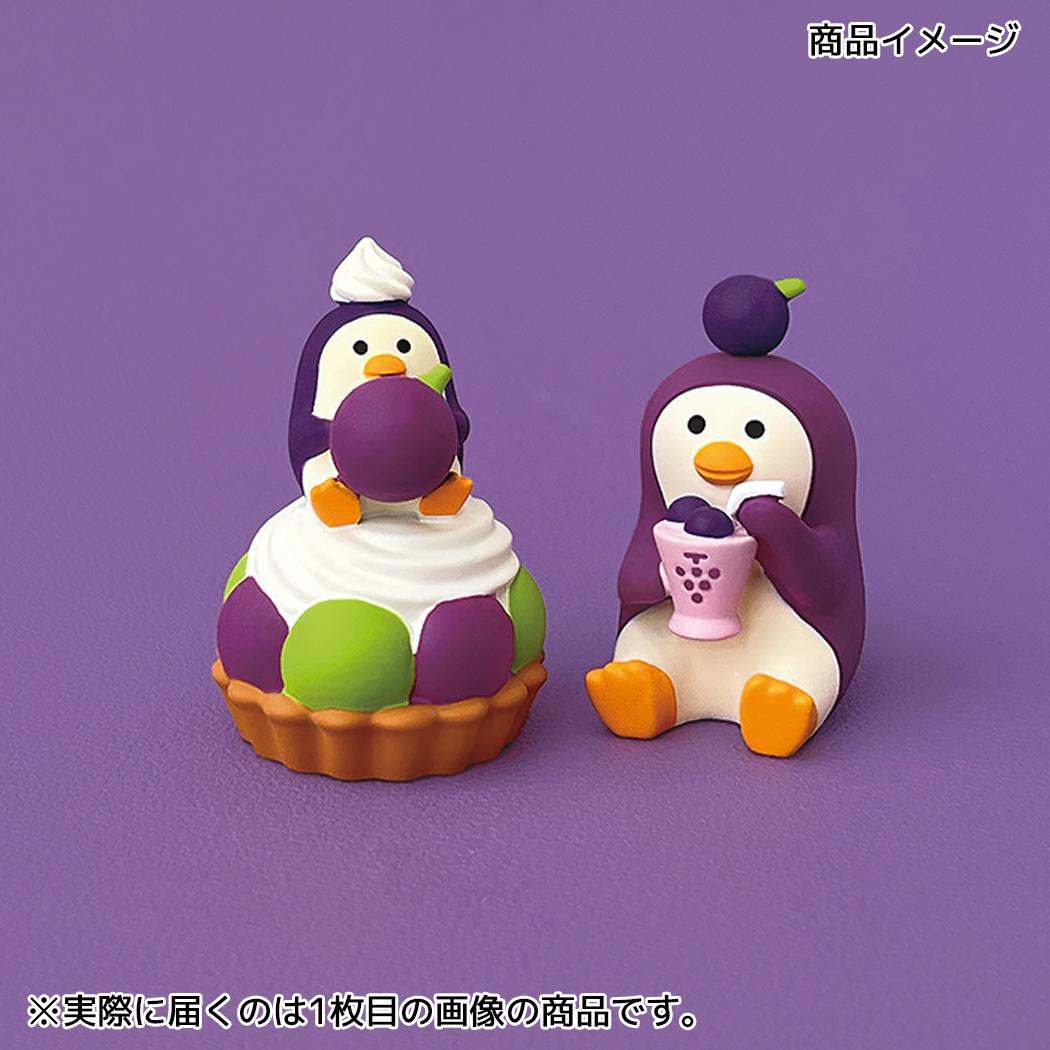 concombre マスコット ぶどうジュースペンギン デコレ