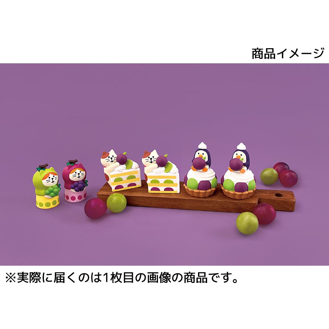 concombre マスコット ぶどうタルトペンギン デコレ