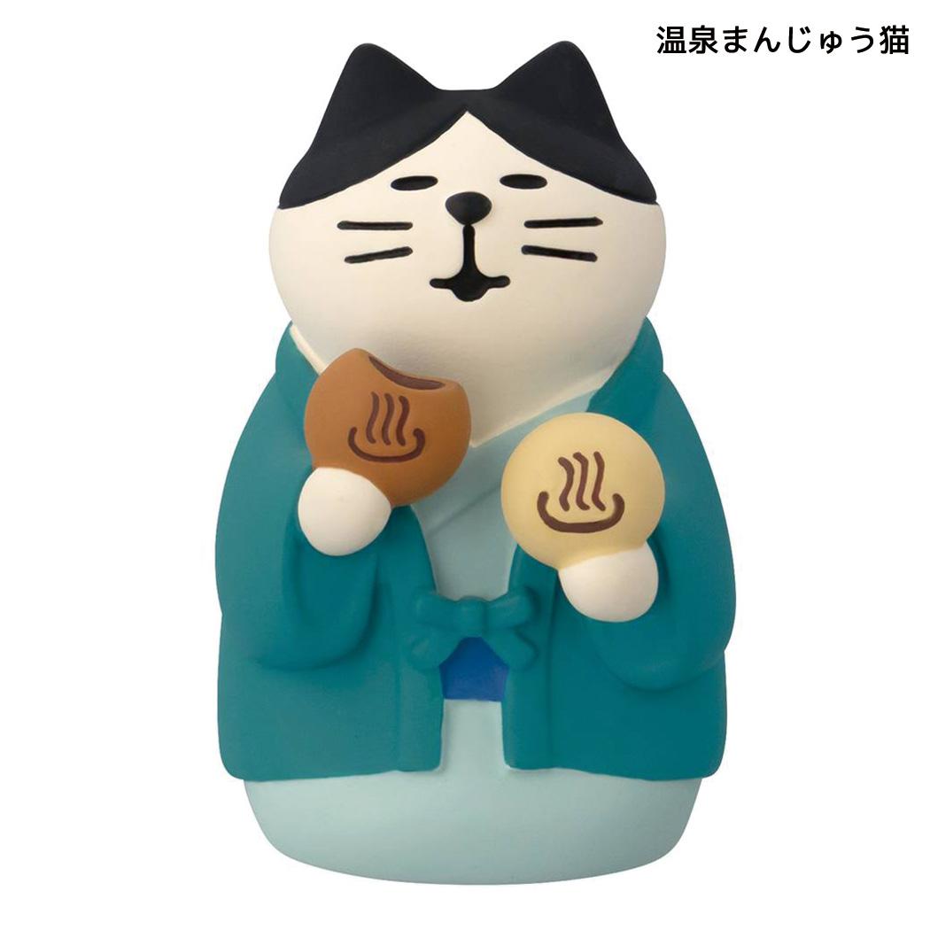 マスコット のんびり温泉宿 温泉まんじゅう猫 デコレ