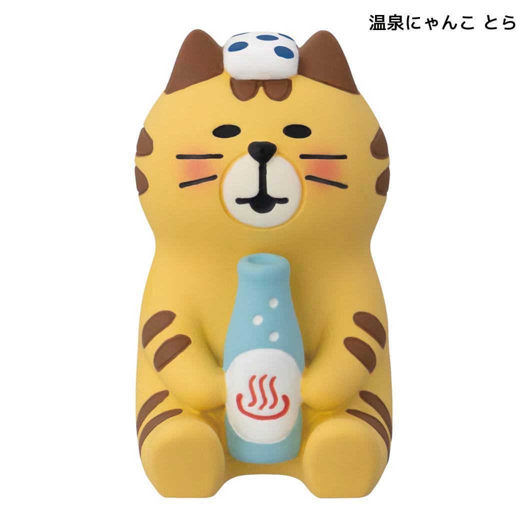 マスコット のんびり温泉宿 温泉にゃんこ とら デコレ