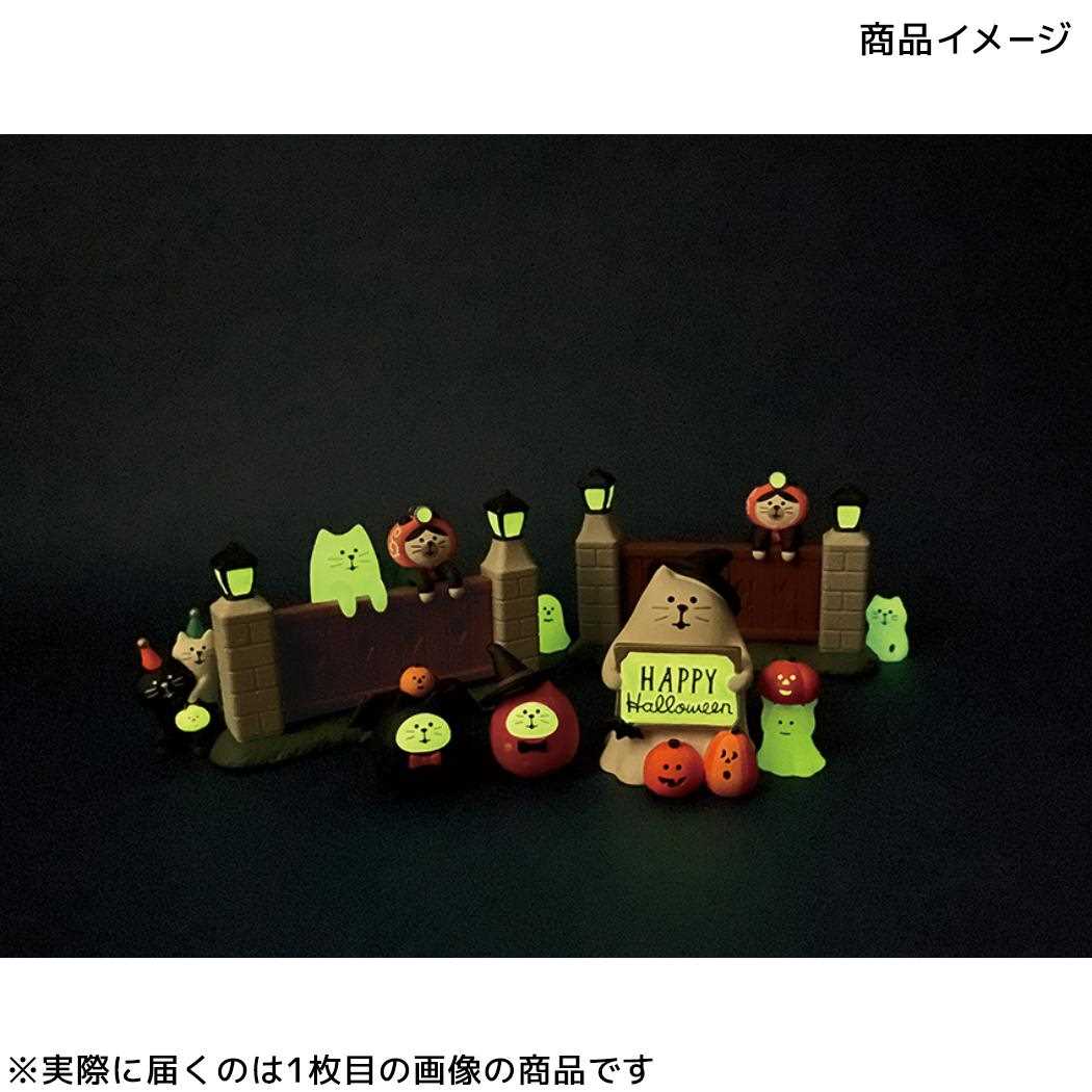 街灯付きフェンス マスコット concombre Halloween おばけなにゃんこたち デコレ インテリア かわいい プレゼント
