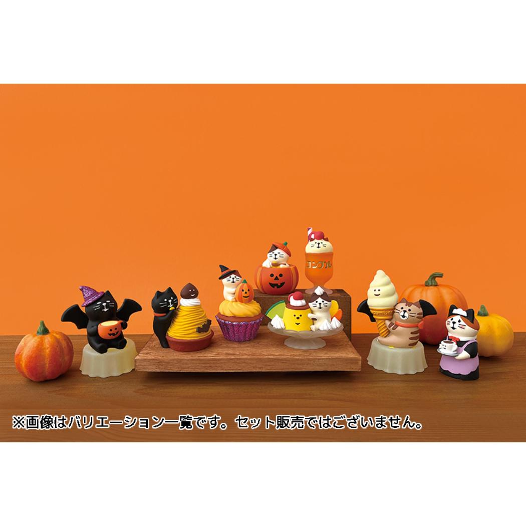 コンコンブル マスコット concombre 純喫茶コンブル ハロウィンフェスタ ハロウィンのウエイトレス猫 デコレ