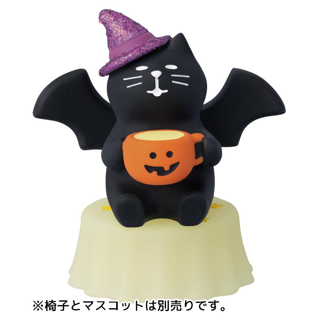 コンコンブル マスコット concombre 純喫茶コンブル ハロウィンフェスタ こうもりの椅子 デコレ