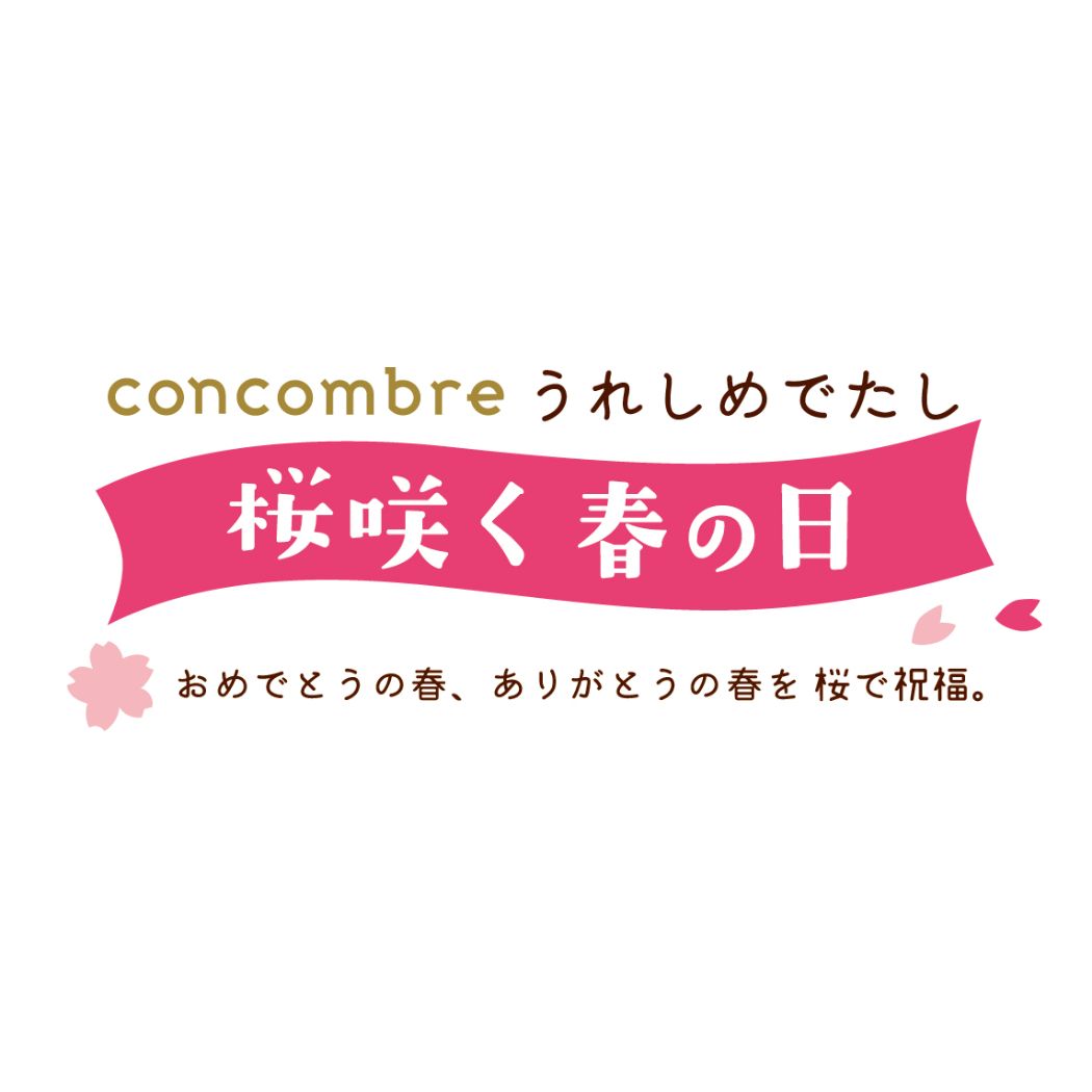 文鳥桜ゲート マスコット うれしめでたし桜咲く春の日 concombre デコレ インテリア かわいい
