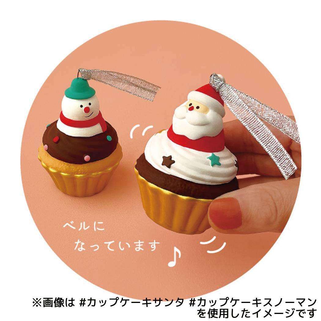 クリスマス 飾り 陶器ベル とんがりサンタ デコレ