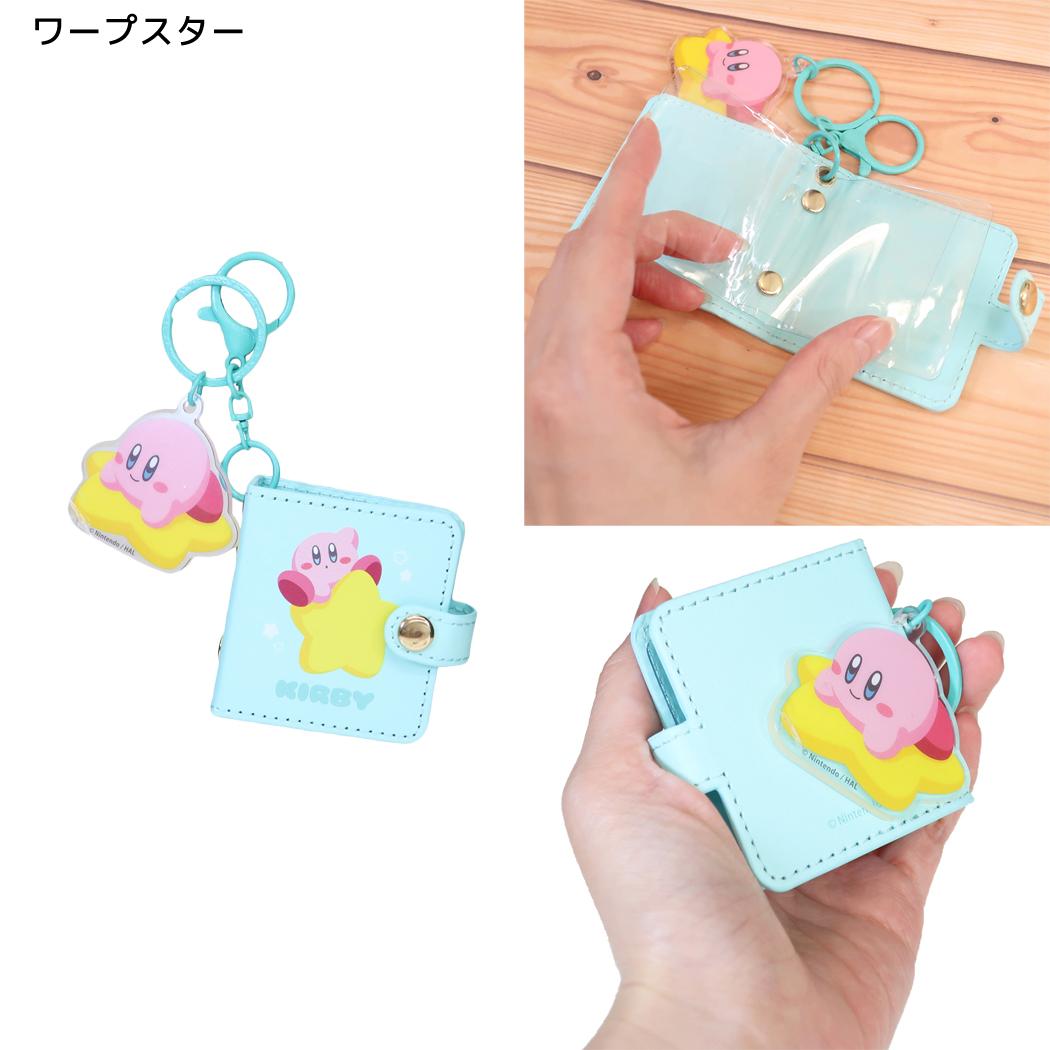 星のカービィ キーホルダー ミニシール手帳チャーム ワープスター