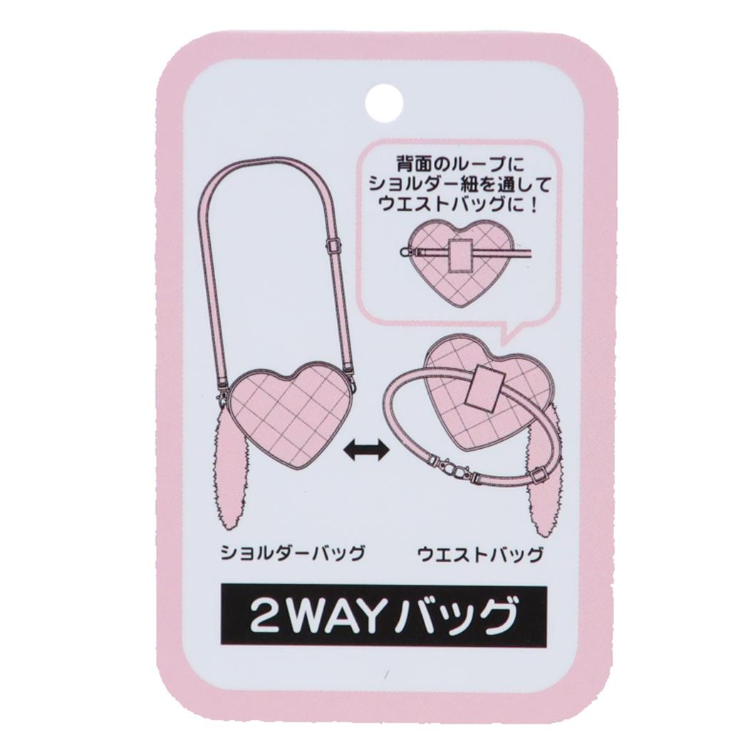 しっぽファーつきハート型ポシェット ショルダーバッグ ハローキティ BR サンリオ サンアート プレゼント 斜め掛けかばん