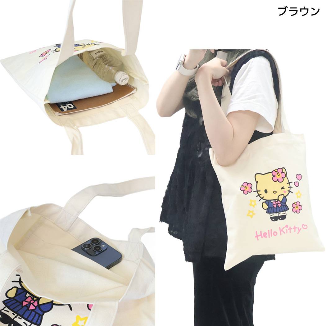 ハローキティ トートバッグ ハローキティ プリント トートバッグ ブラウン サンリオ