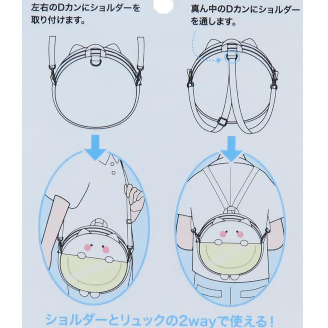 2wayぬいぐるみクリアバッグ ショルダーバッグ クロミ PURPLE サンリオ サンアート プレゼント かわいい