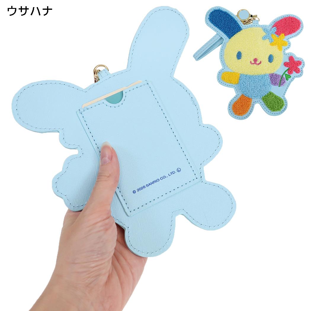 サンリオキャラクターズ 定期入れ ダイカットサガラパスケース ウサハナ Sanrio