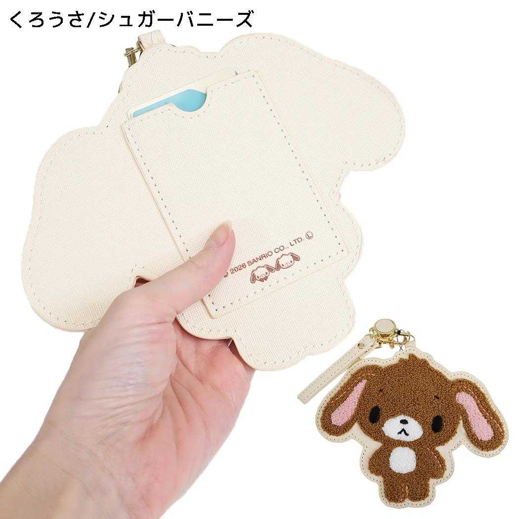 サンリオキャラクターズ 定期入れ ダイカットサガラパスケース くろうさ/シュガーバニーズ Sanrio