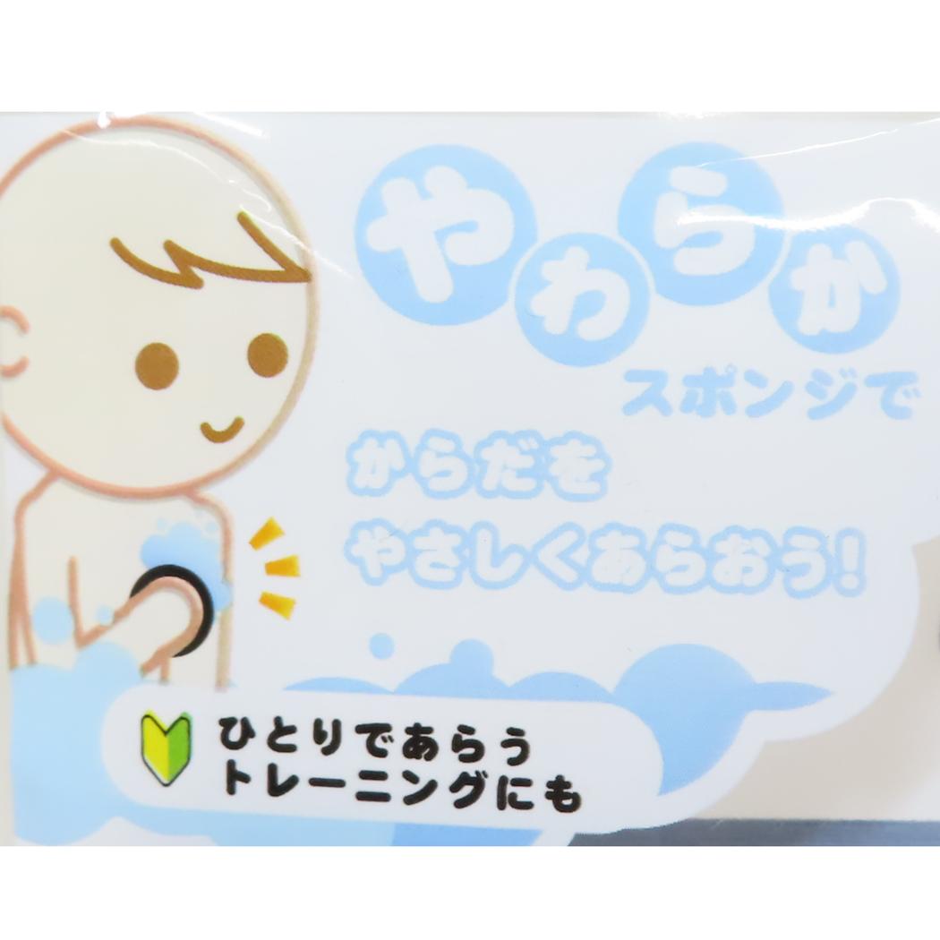 ボディスポンジ バス用品 スプラトゥーン アイコン サンアート バス新生活 かわいい