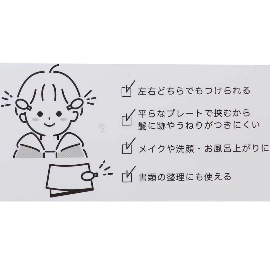 ヘアクリップ 2個セット ヘアアクセ スプラトゥーン3 ライトブルーxレッド サンアート 前髪クリップ メール便可