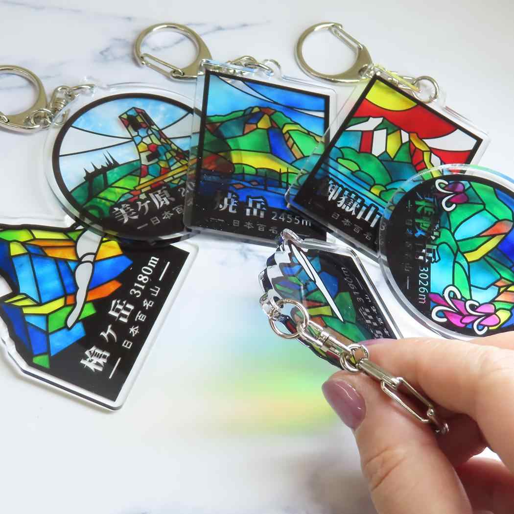 ステンドスタイルアクリルキーホルダー キーリング 日本百名山 槍ヶ岳 エイコー コレクション雑貨 アクキー