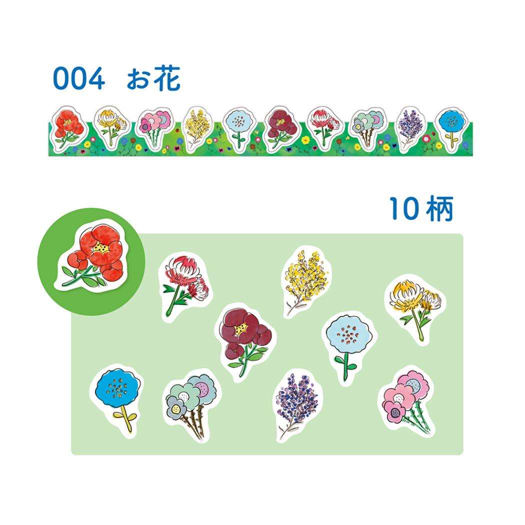 カラカラペリッテ ロールシール お花 エポックケミカル 手帳デコ ふせん インデックス