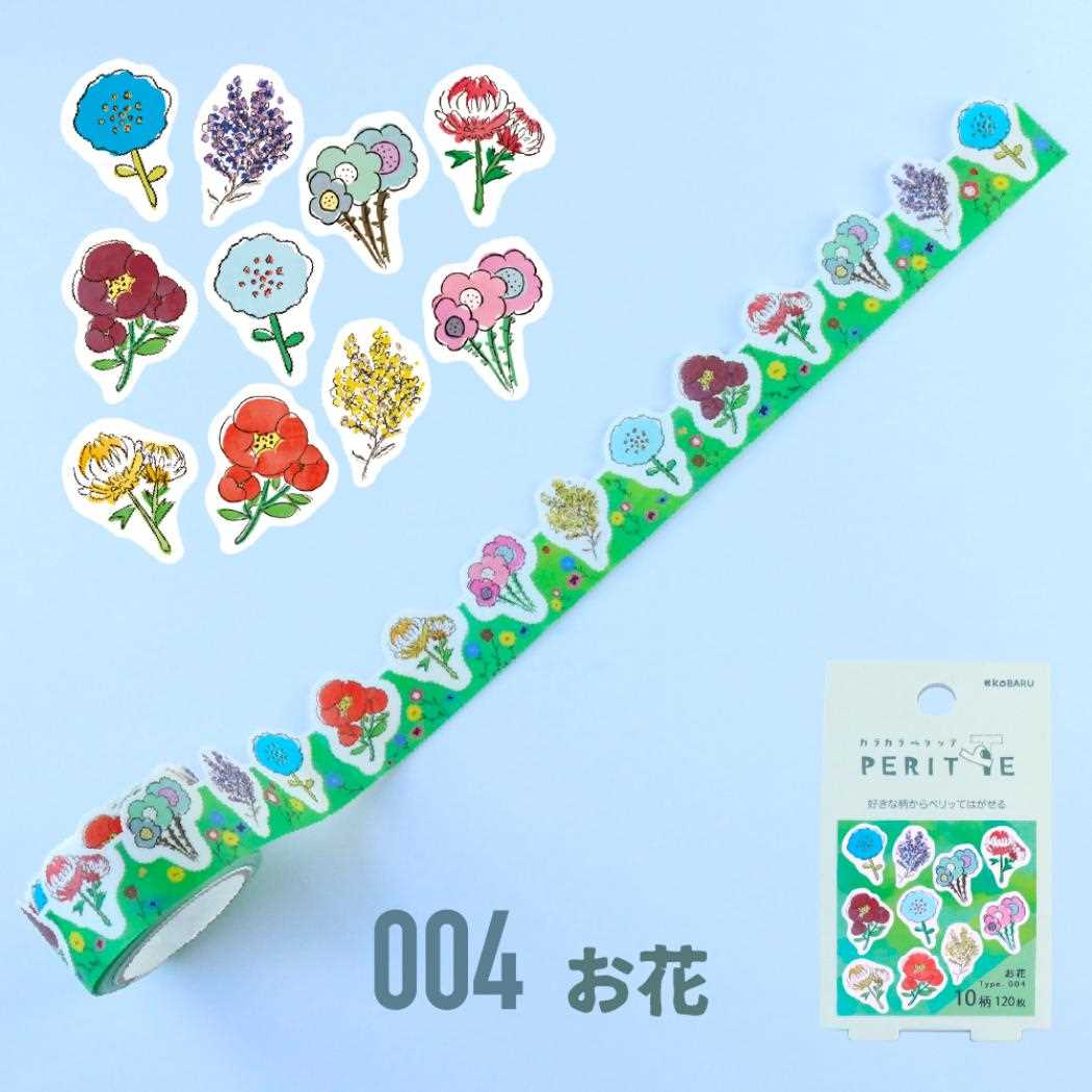 カラカラペリッテ ロールシール お花 エポックケミカル 手帳デコ ふせん インデックス