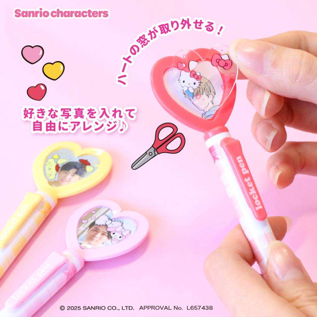 ハートロケットボールペン 0.7mm ボールペン ポチャッコ サンリオ エポックケミカル 推し活 おもしろ雑貨 メール便可