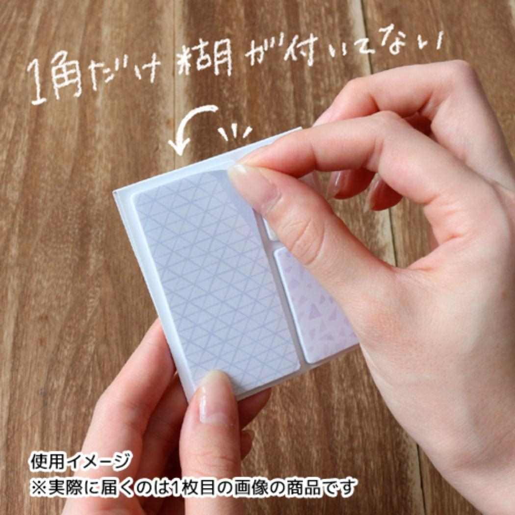 ほぼのりふせん 付せん 001 罫線 エポックケミカル 伝言メモ 付箋 フセン メール便可