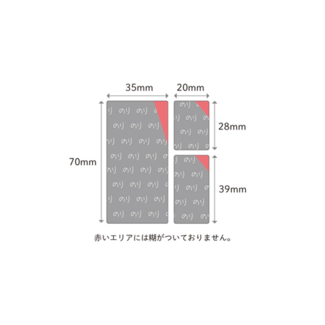 ほぼのりふせん 付せん 002 無地 エポックケミカル 伝言メモ 付箋 フセン メール便可
