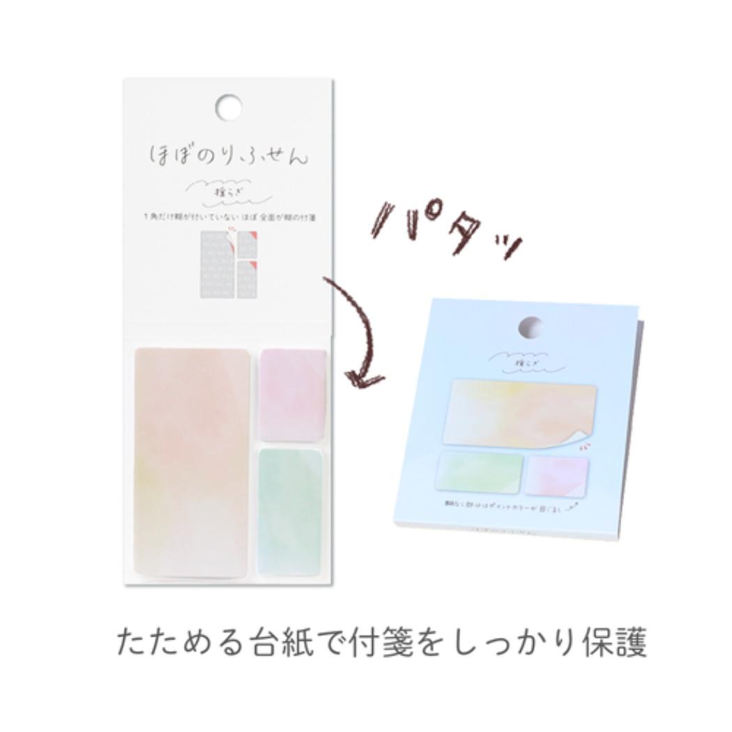 ほぼのりふせん 付せん 004 模様 エポックケミカル 伝言メモ 付箋 フセン メール便可