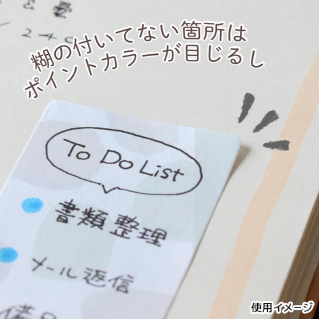 ほぼのりふせん 付せん 006 縞＆格子 エポックケミカル 伝言メモ 付箋 フセン メール便可
