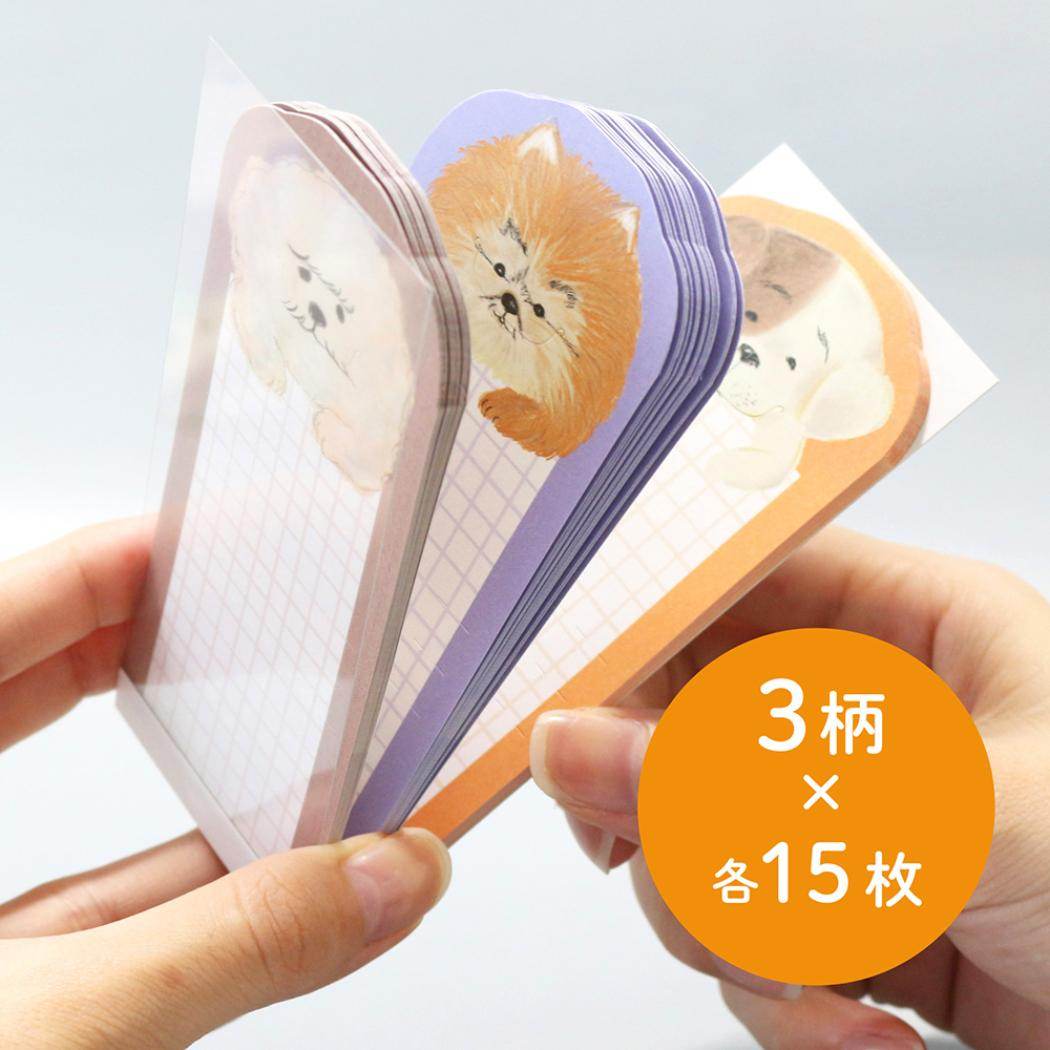 はむっとメモ メモ帳 イヌ いぬ エポックケミカル 伝言メモ 一言メモ かわいい メール便可