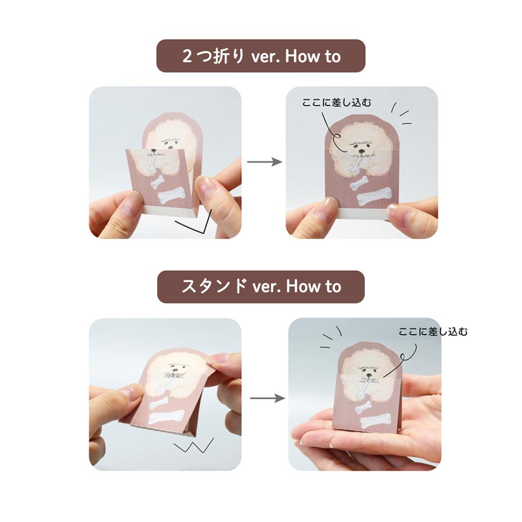 はむっとメモ メモ帳 イヌ いぬ エポックケミカル 伝言メモ 一言メモ かわいい メール便可