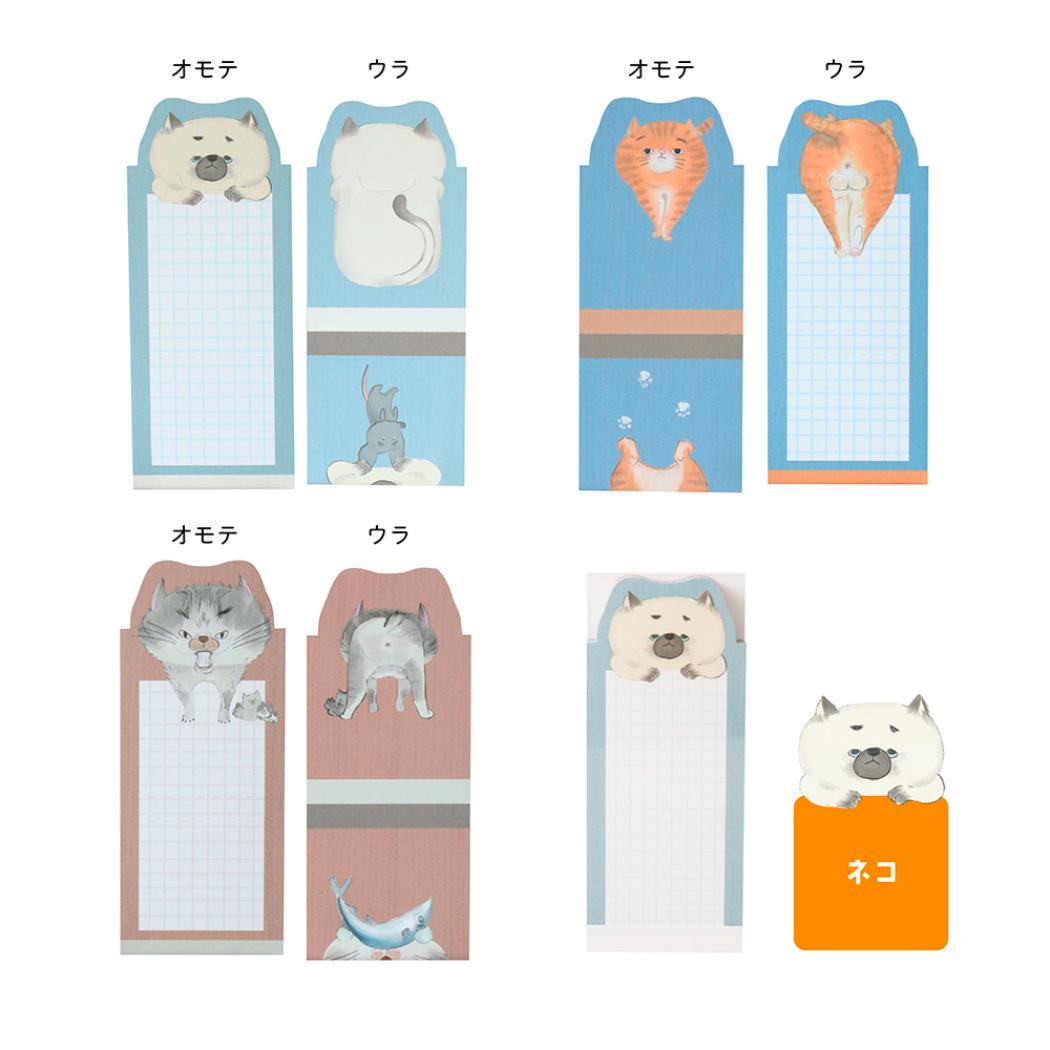 はむっとメモ メモ帳 ネコ ねこ エポックケミカル 伝言メモ 一言メモ かわいい メール便可