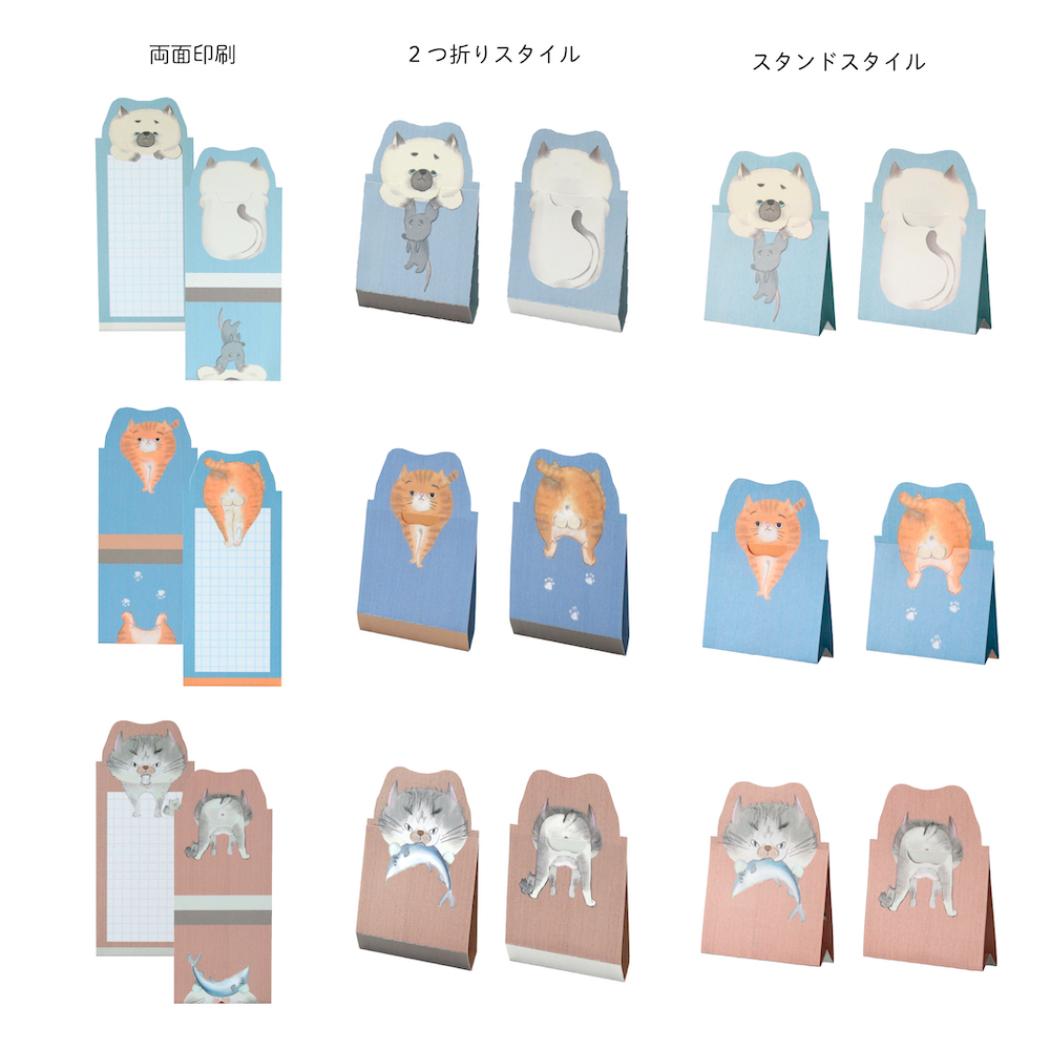 はむっとメモ メモ帳 ネコ ねこ エポックケミカル 伝言メモ 一言メモ かわいい メール便可