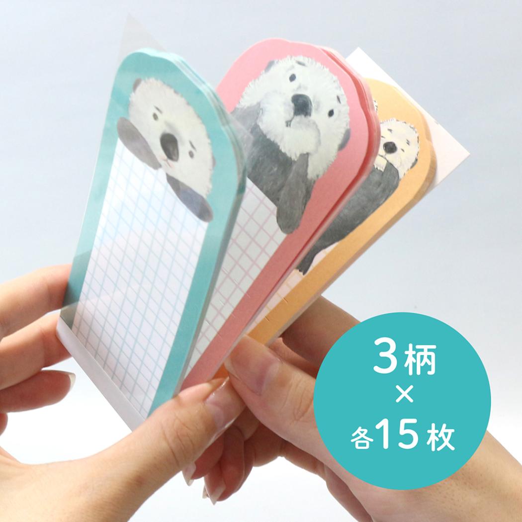 はむっとメモ メモ帳 ラッコ アニマル エポックケミカル 伝言メモ 一言メモ かわいい メール便可
