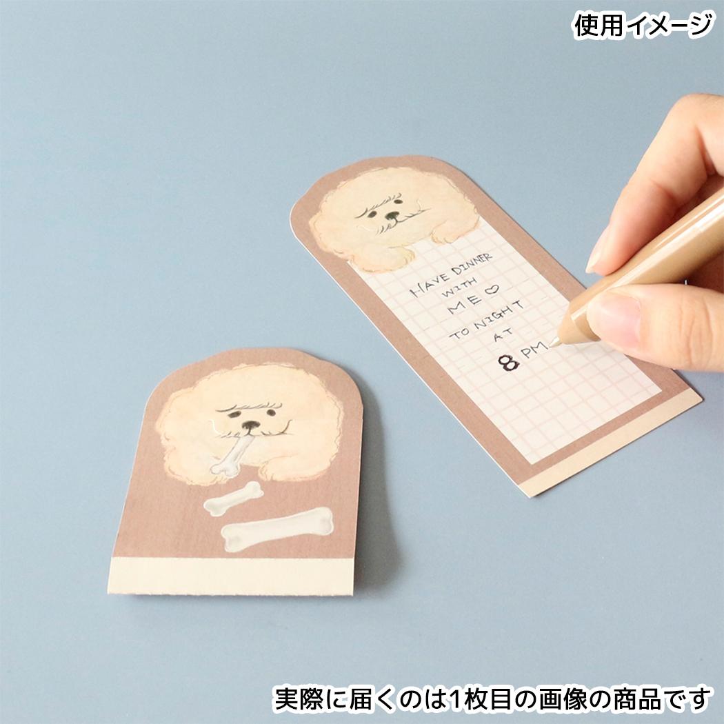 はむっとメモ メモ帳 ラッコ アニマル エポックケミカル 伝言メモ 一言メモ かわいい メール便可