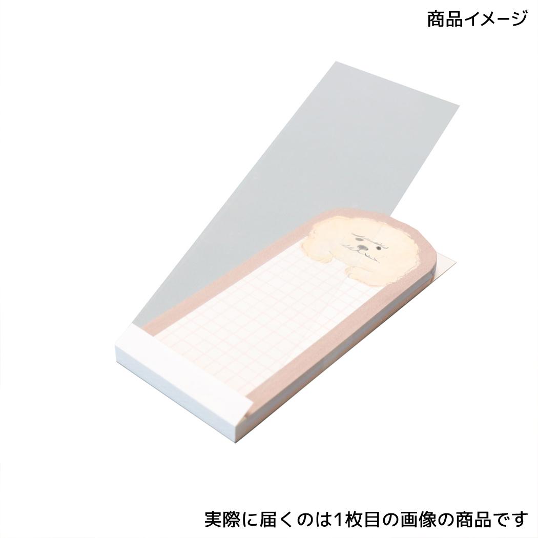 はむっとメモ メモ帳 カワウソ アニマル エポックケミカル 伝言メモ 一言メモ かわいい メール便可