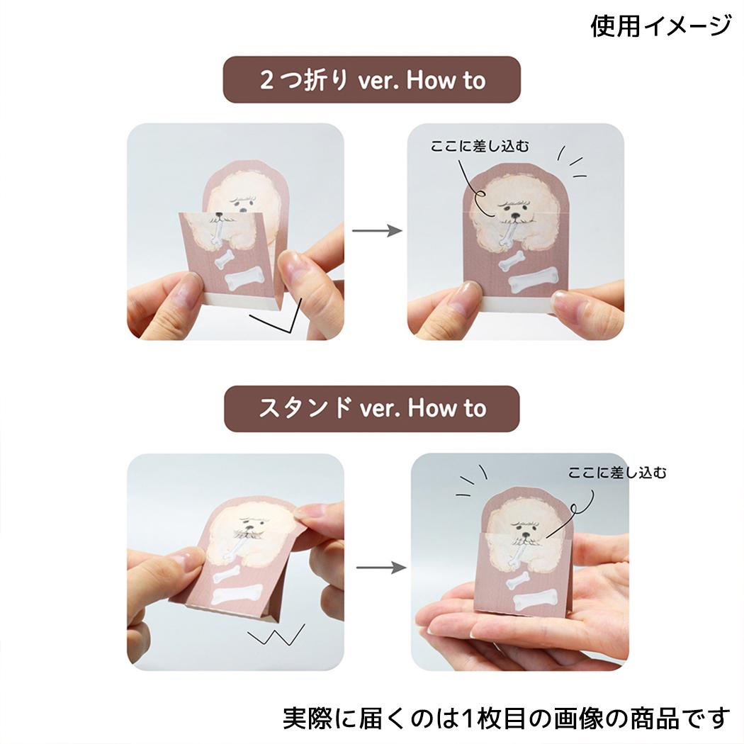 はむっとメモ メモ帳 カワウソ アニマル エポックケミカル 伝言メモ 一言メモ かわいい メール便可
