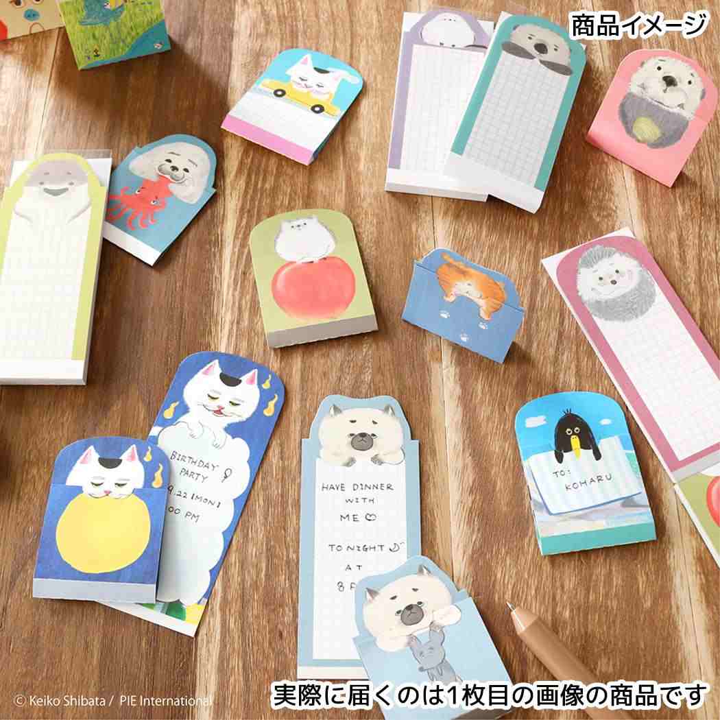 はむっとメモ メモ帳 ハリネズミ アニマル エポックケミカル 伝言メモ 一言メモ かわいい メール便可