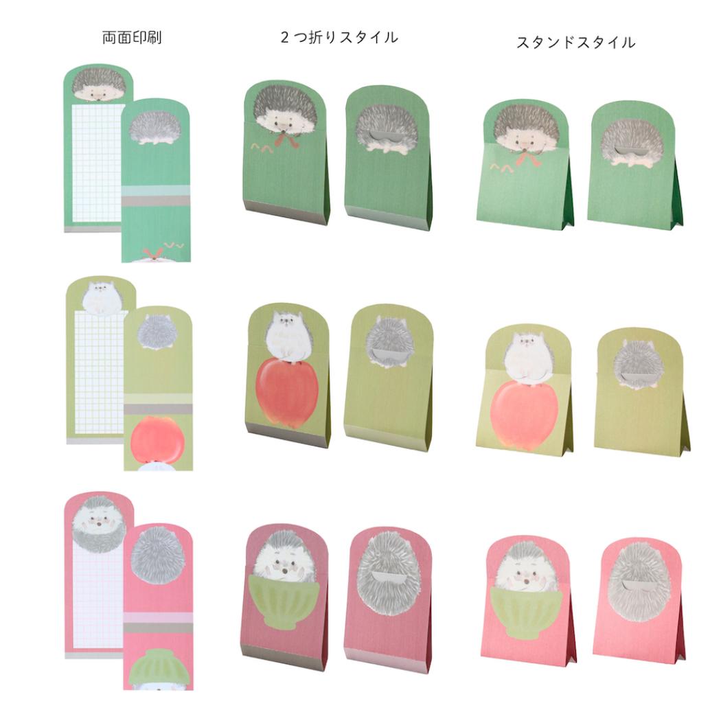 はむっとメモ メモ帳 ハリネズミ アニマル エポックケミカル 伝言メモ 一言メモ かわいい メール便可