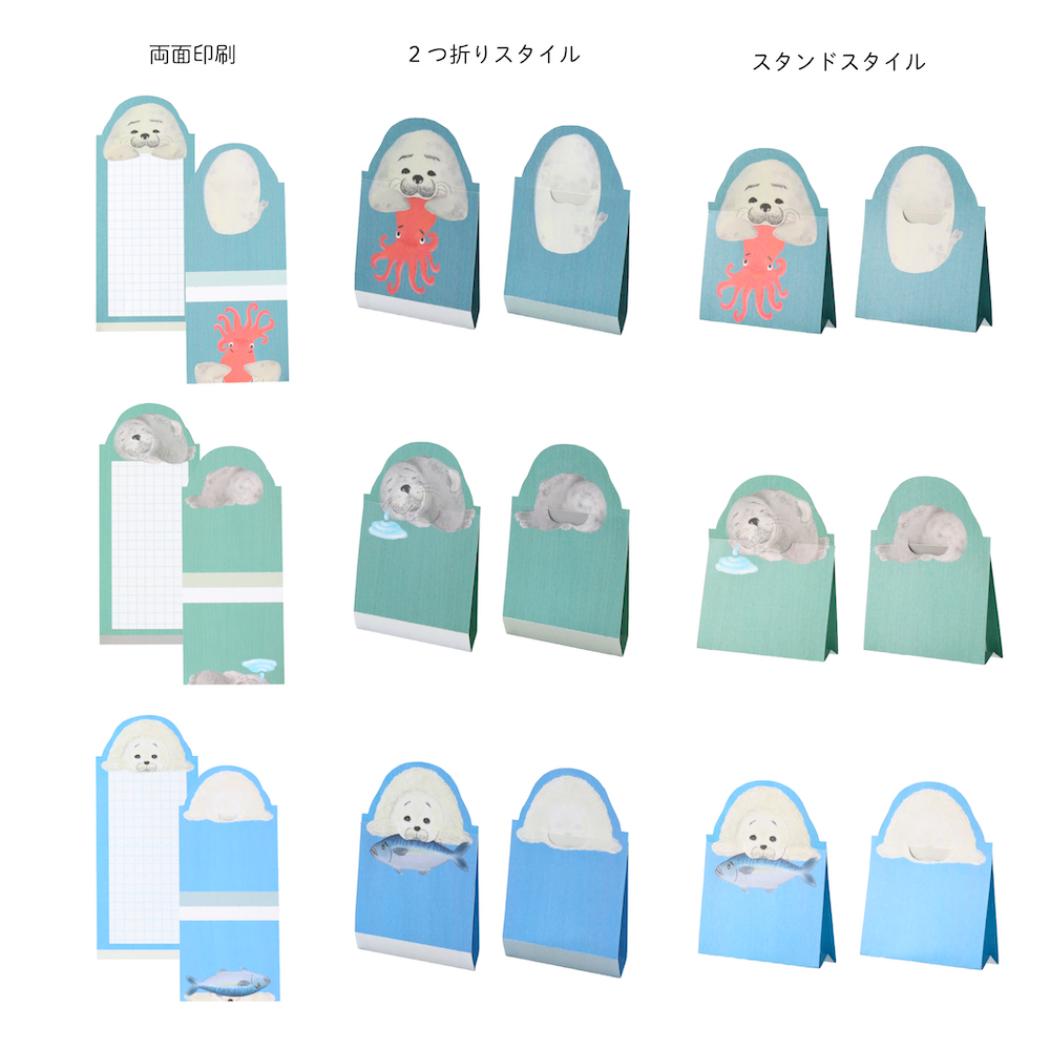 はむっとメモ メモ帳 アザラシ アニマル エポックケミカル 伝言メモ 一言メモ かわいい メール便可