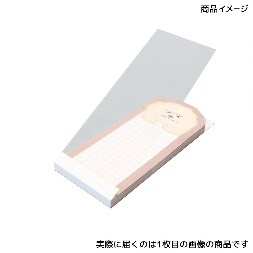 はむっとメモ メモ帳 アザラシ アニマル エポックケミカル 伝言メモ 一言メモ かわいい メール便可