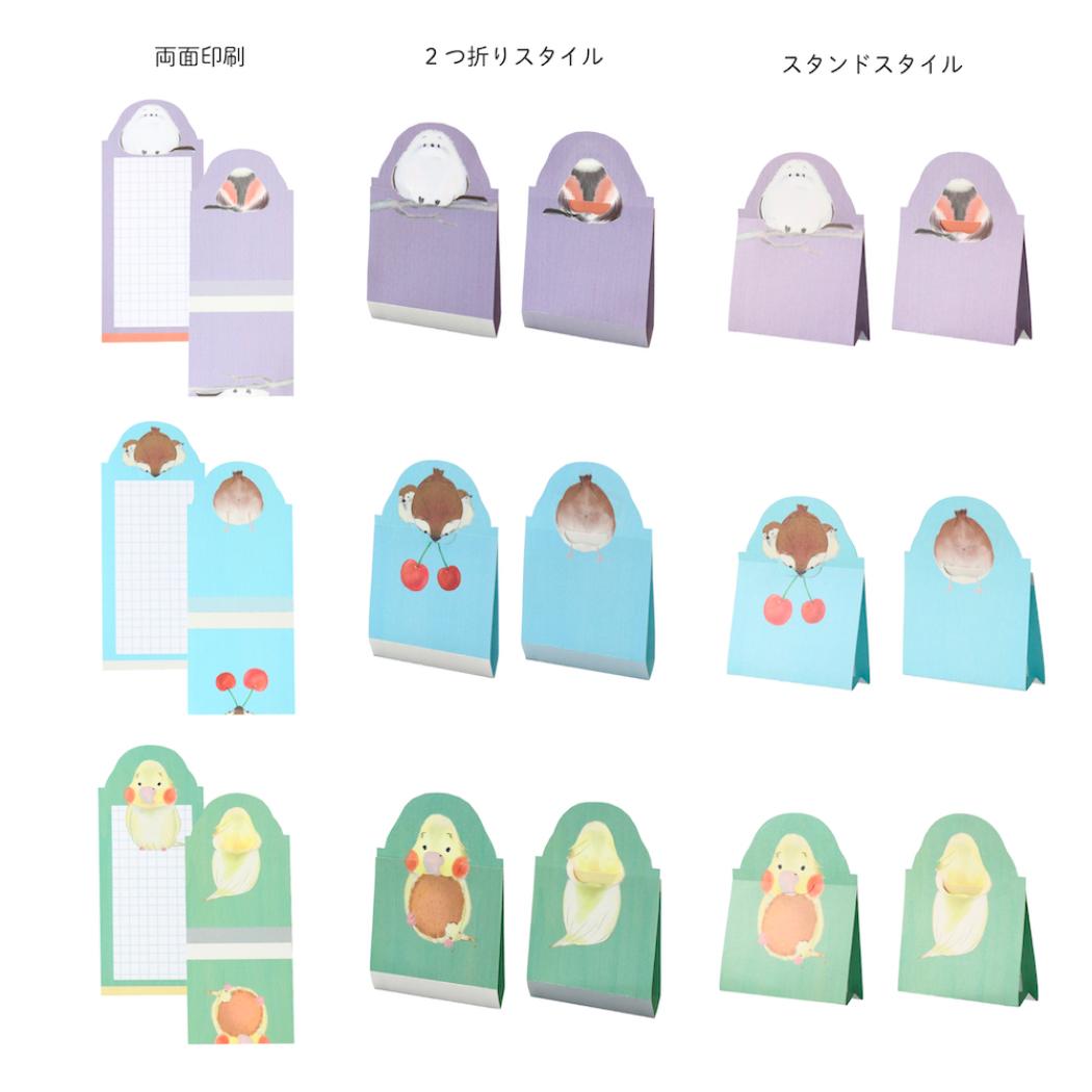 はむっとメモ メモ帳 トリ アニマル エポックケミカル 伝言メモ 一言メモ かわいい メール便可