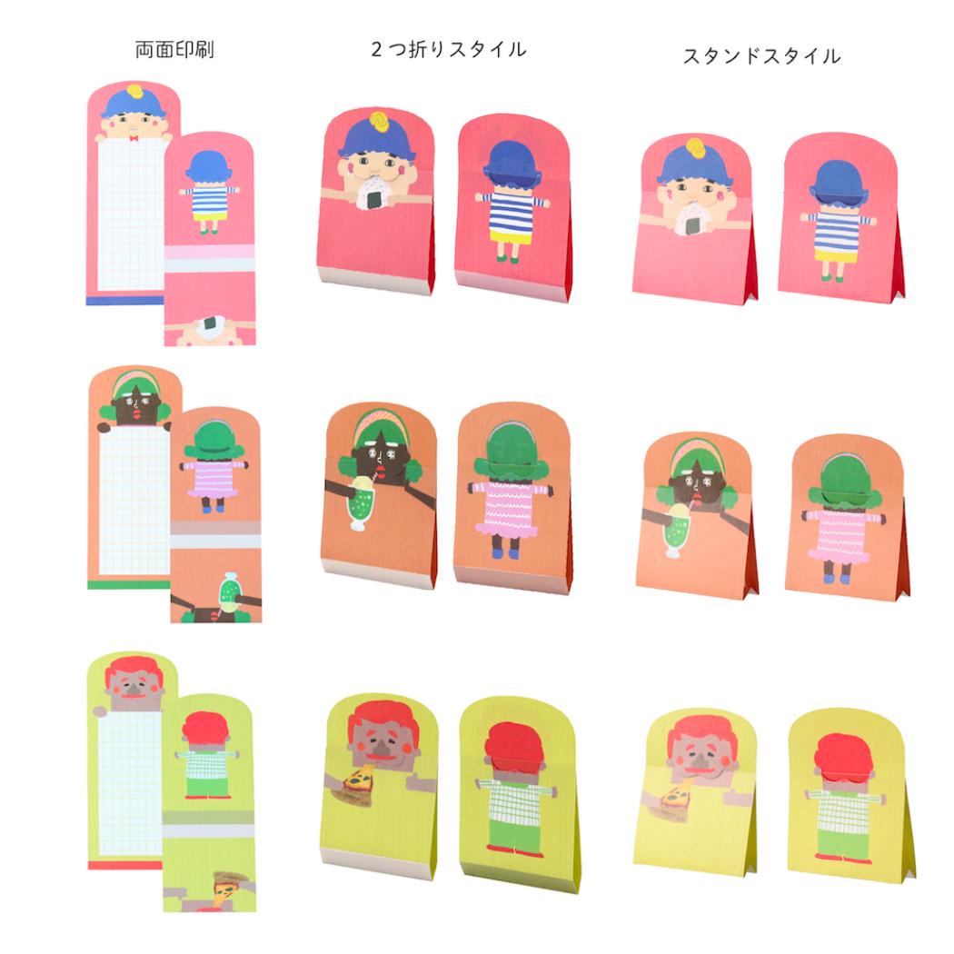 はむっとメモ メモ帳 ニンゲン アニマル エポックケミカル 伝言メモ 一言メモ かわいい メール便可