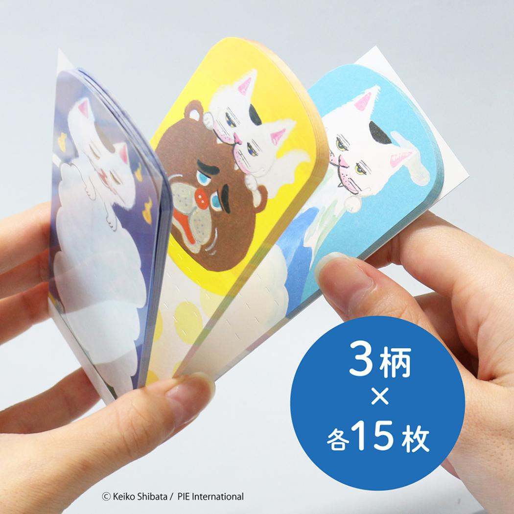 はむっとメモ メモ帳 柴田ケイコ おにゃけ ねこ エポックケミカル 伝言メモ 一言メモ かわいい メール便可
